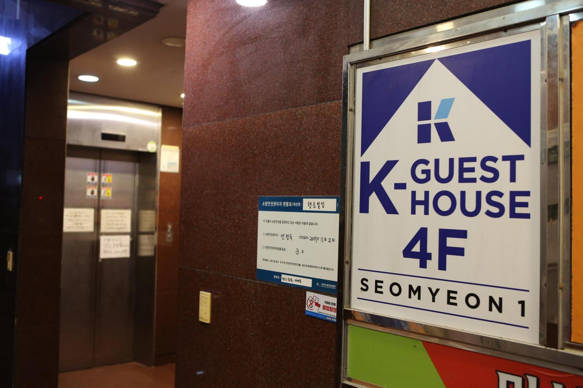 K-Guesthouse Seomyeon 1 Busan Exteriör bild